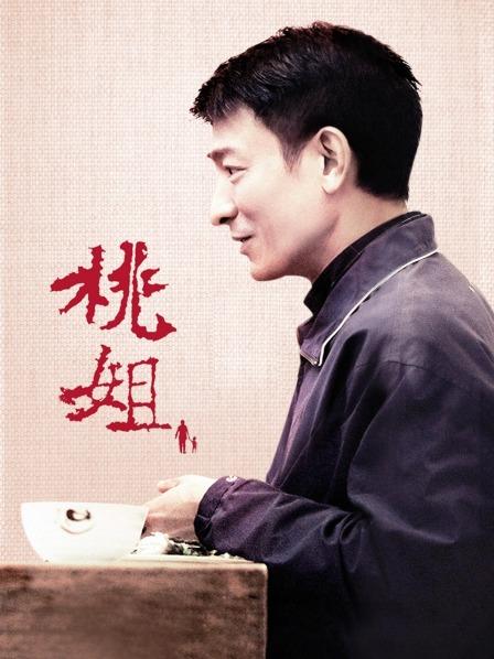 东热长腿模特